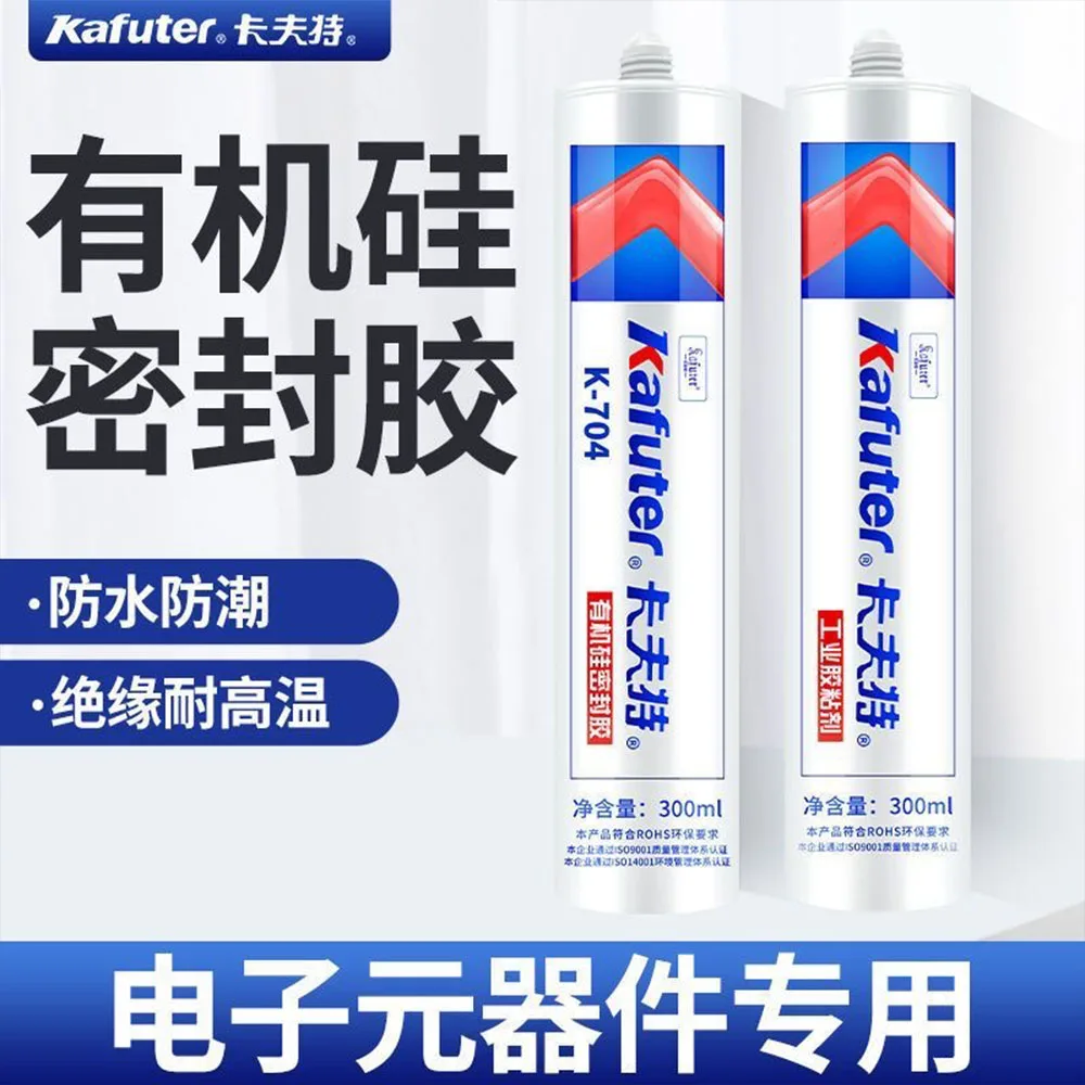 Kafuter Black White Transparent 300ML Silicone Industrial Adhesive RTV Rubber DIY Insulation Sealant Glue Electronic Glue