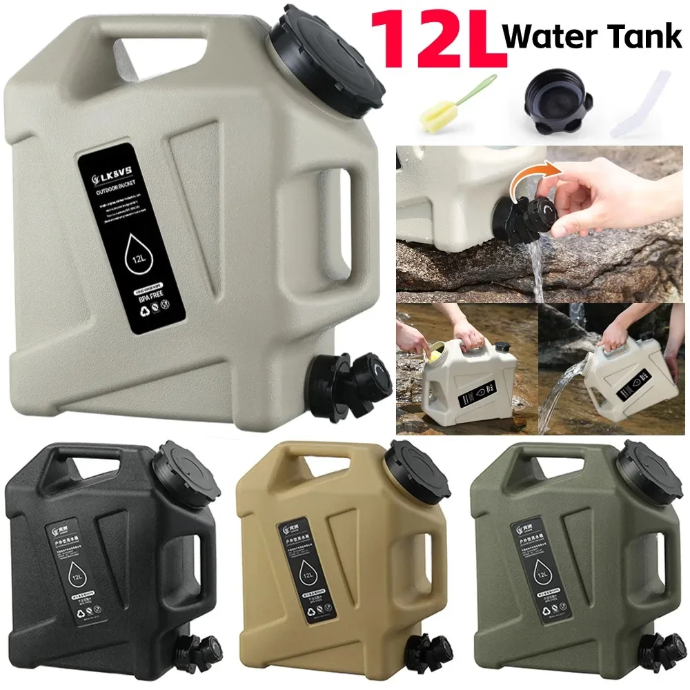 

12L Outdoor Water Bin Large Capacity Portable Water Carrier with Detachable Faucet Car Travel Camping Picnic Hiking Water Bucket