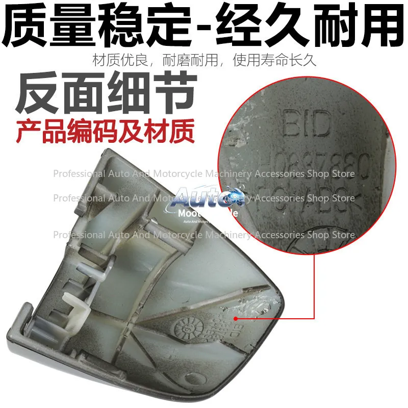 Suitable for Audi A6LC7A7A8L Door Outer Handle Cover Door Keyhole Cover