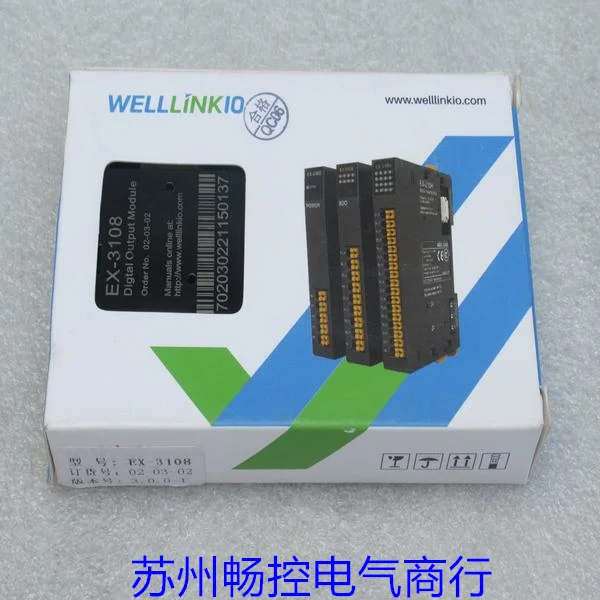 * Spot Sale * New Welllinkio Deckwell Module EX-3108 Spot EX-3108