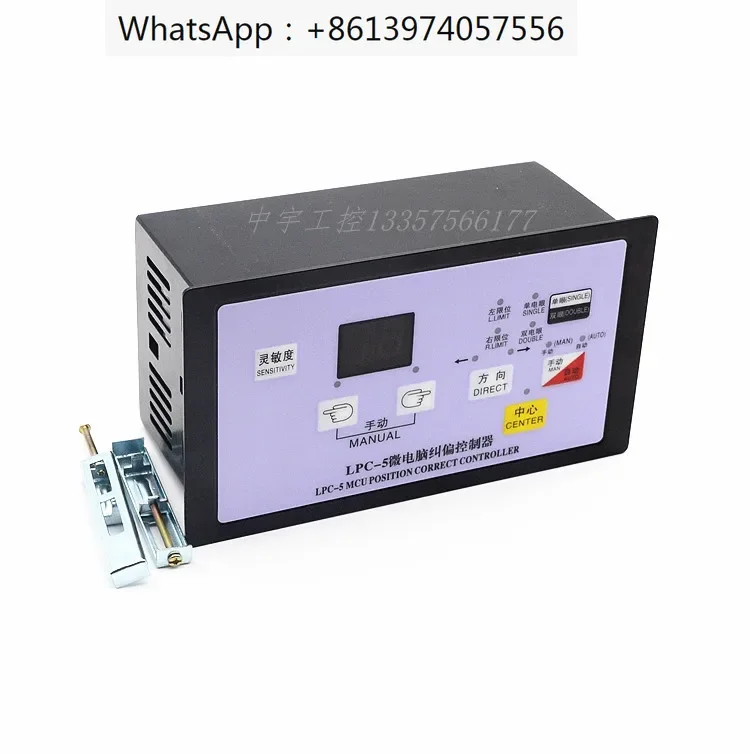 

LPC-5 Microcomputer, Correction Controller, Slitting Machine Correction Machine, Edge Correction, Magnetic Particle
