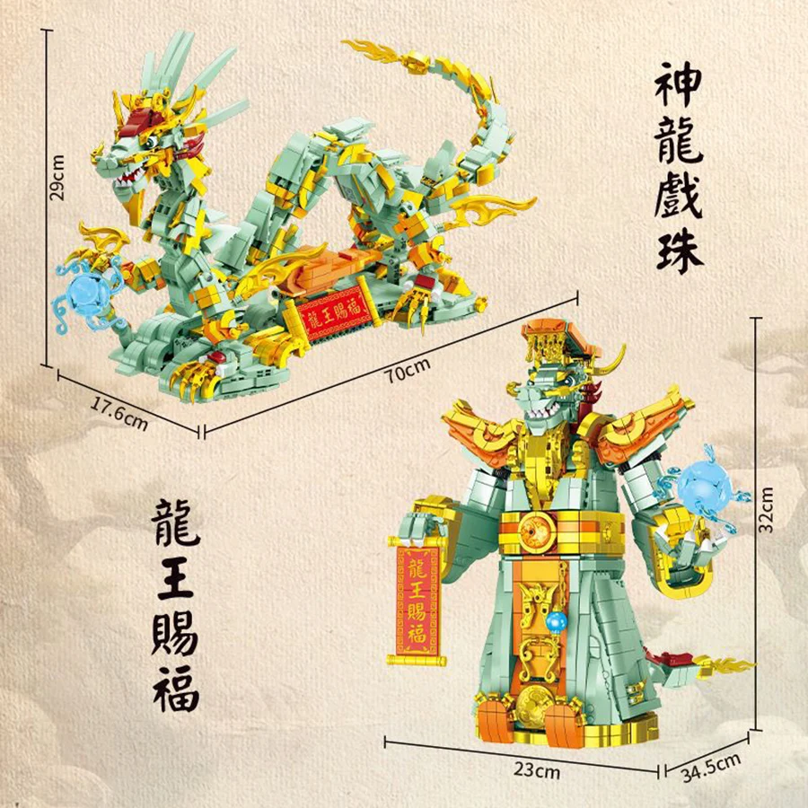 Creative Giant Divine Dragon Model Dragon King Blessing Model MOC Building Blocks Two Styles Assembly Decor Brick For New Gifts