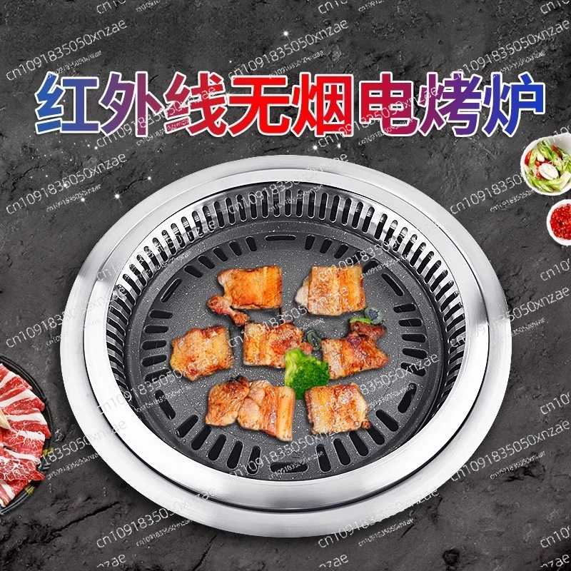 Mesa de parrilla de barbacoa coreana, barbacoa eléctrica japonesa, olla caliente eléctrica y parrilla de barbacoa