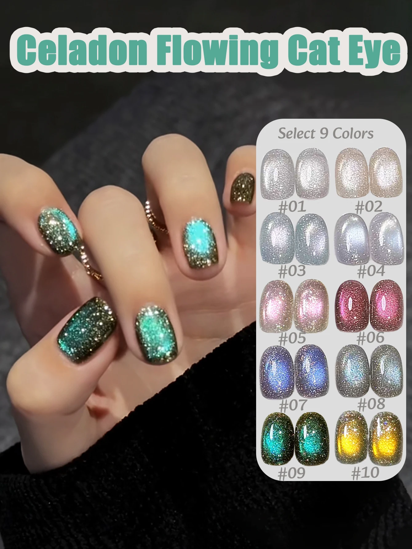 SHAKA 1-10pcs New Explosion Flash Broken Diamond Glass Beads Cat Eye Nail Art Celadon Flowing Series Cat Eye Gel Nail Polish