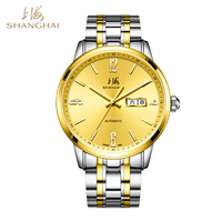 2025 New Shanghai Men's Watch Automatic Mechanical Watch 41.5MM Sapphire Stainless Steel Simple Fashion Business Watch SH3009