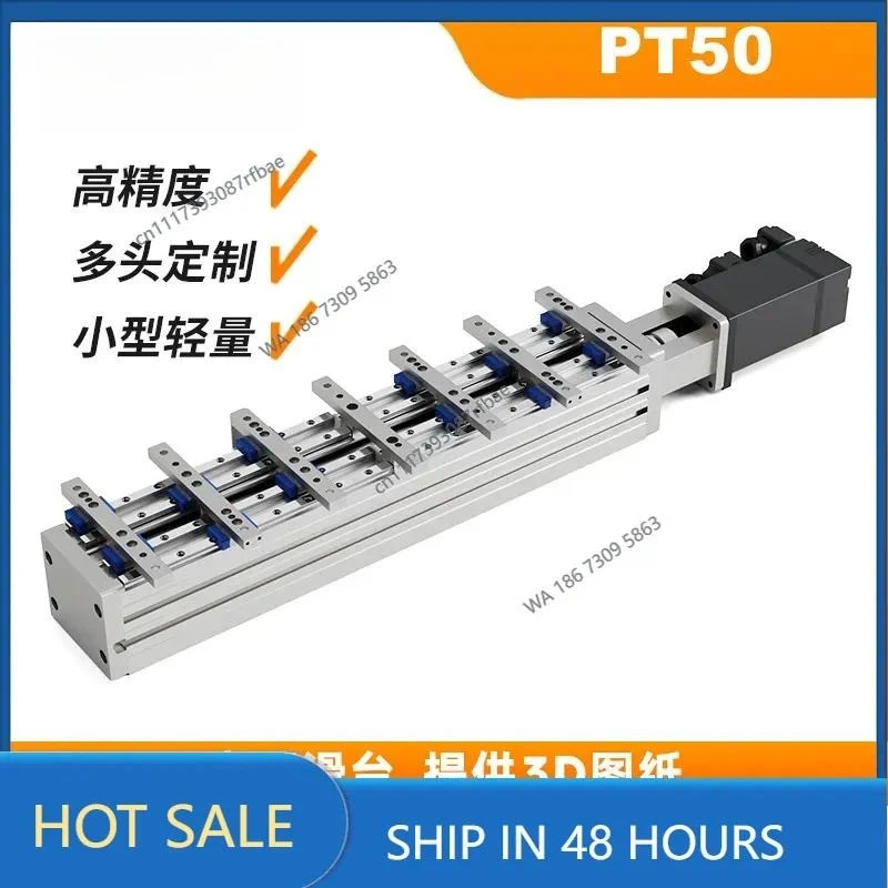 spacing module PT50 loading and unloading automatic grabbing multi-head pendulum miniature variable pitch sliding table