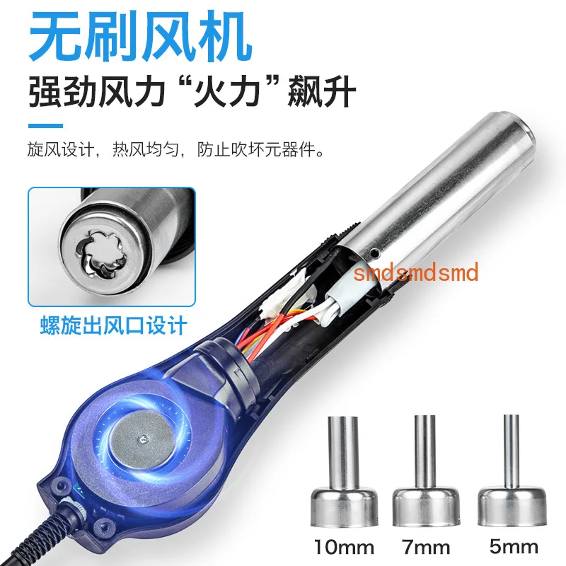 Industrial grade constant temperature electric soldering iron soldering hot air gun welding table two-in-one