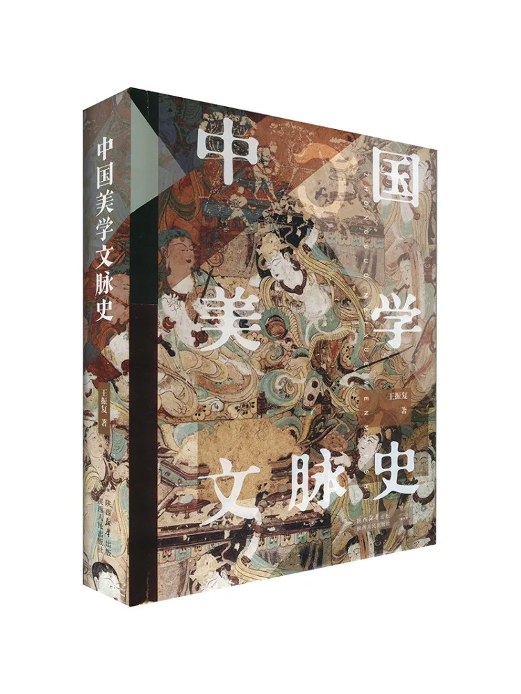 

Книга-альбом «История китайского эстетического контекста»