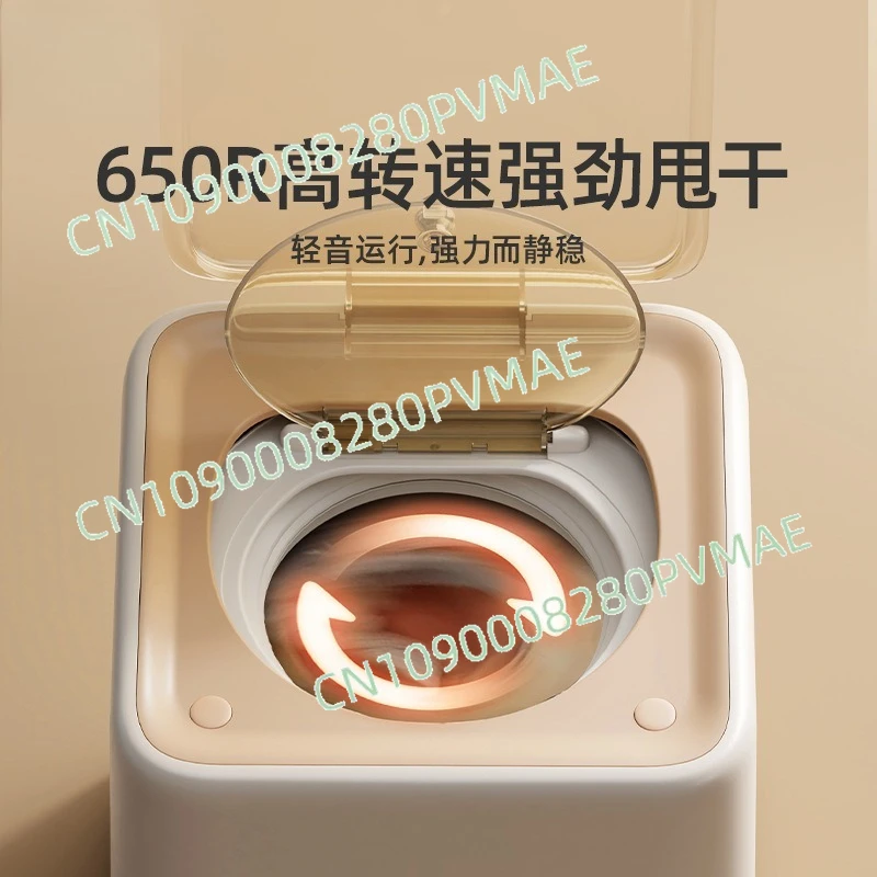 Mini socks washing, dehydration and disinfection underwear washing and drying machine