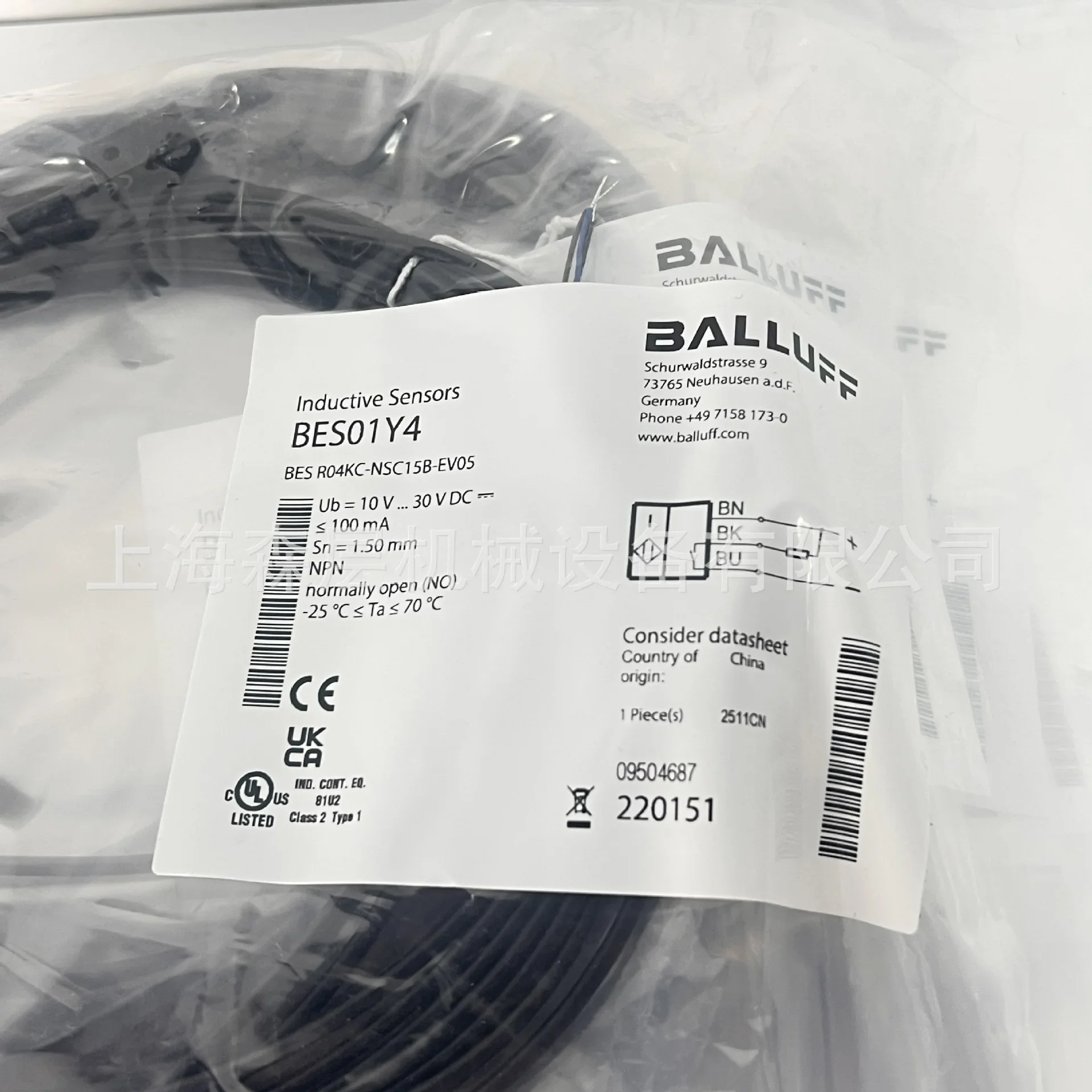 2026 BALLUFF Balluff Diffuse Reflection Sensor BOS 18M-PA-LD10-S4 Shanghai Forest Layer Special Price