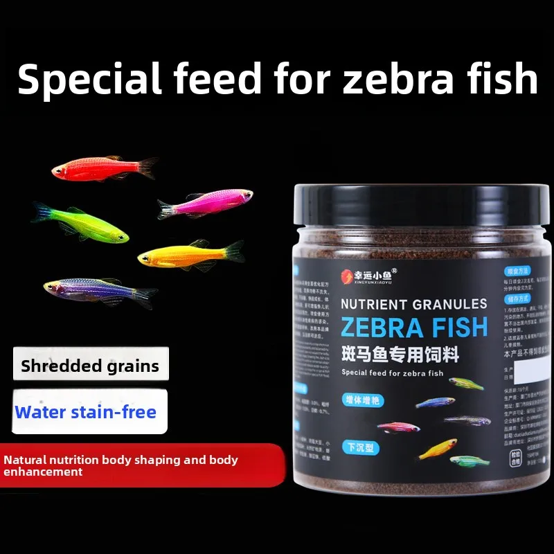 

XINGYUNXIAOYU Zebrafish & Tetra Fish Food - Sinking Micro Pellets for Small Tropical Fish (Danios, Neon Tetras & Nano Species)