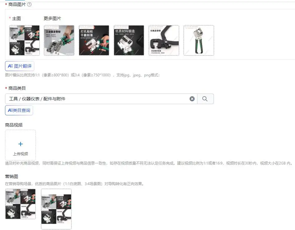 Hot Sale Industrial Grade Keel Pliers Punching Partition Ceiling Drilling Non-Punching One-Handed Labor-Saving