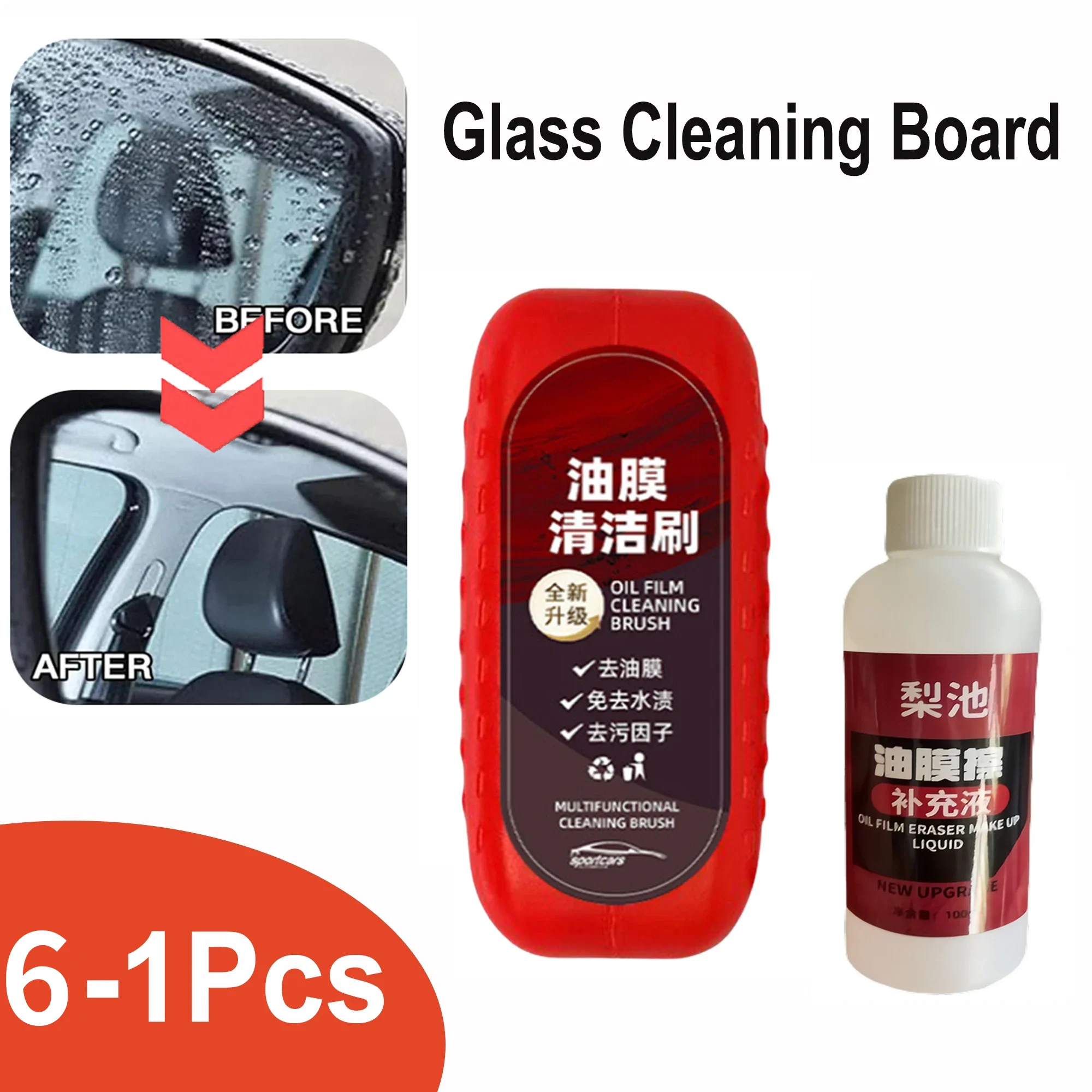 

120ml Car Glass Oil Film Remover Glass Polishing Compound Windshield Cleaner Car Glass Polishing Clear Window Auto Detailing