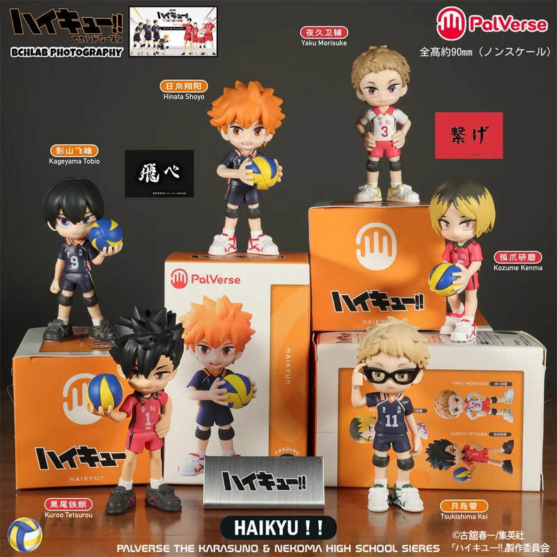 

Authentic Spot Volleyball Youth Anime Blind Box High-Quality Figurine Desktop Decor Gift Hot Selling Trendy Collectible Toy gift