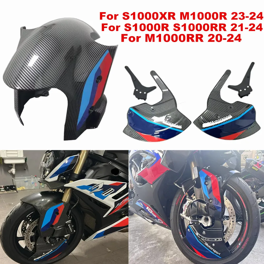 

Для BMW S1000R S1000RR M1000RR 2021-2025 S1000XR M1000R M1000XR 2023, наклейка на переднее крыло, узор наклейки на брызговик ﻿