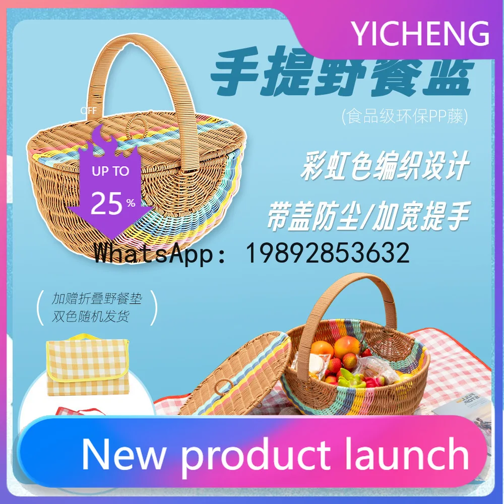 PYJ Spring Outing Picnic Carrying Basket Large Capacity Outdoor Camping Storage Basket with Lid, Hand Woven