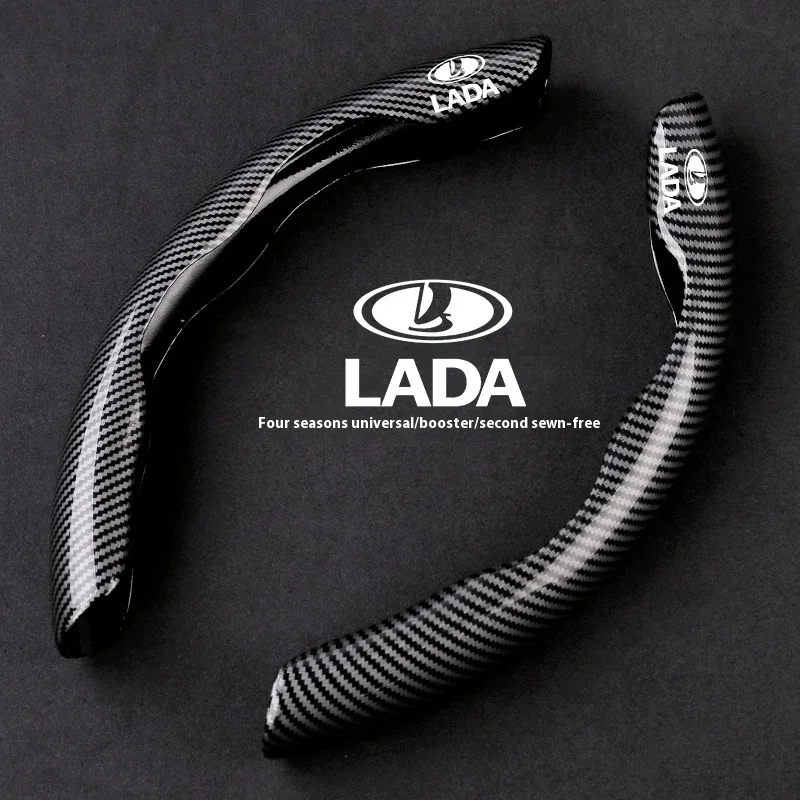 For LADA Vision Concept Vesta XCODE Granta Niva XRAY Samara Kalina Largus Priora Car Carbon Fiber Texture Steering Wheel Cover