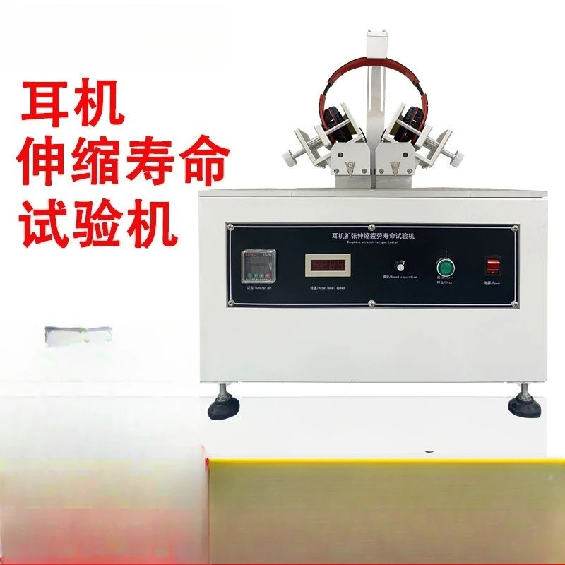 Headset, earphone telescopic life testing machine Shrinkage clip force tester, clamping force testing machine