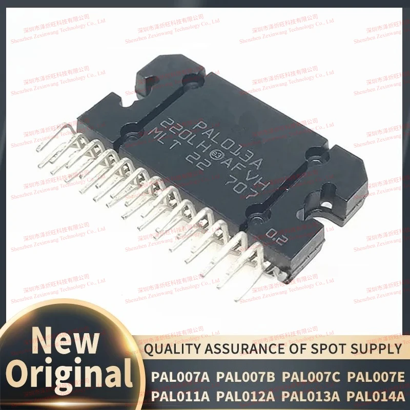 (2piece)100% New PAL007A ZIP-25 PAL007B ZIP PAL007C PAL007 PAL007E PAL011A PAL012A PAL013A PAL014A Audio Amplifier IC