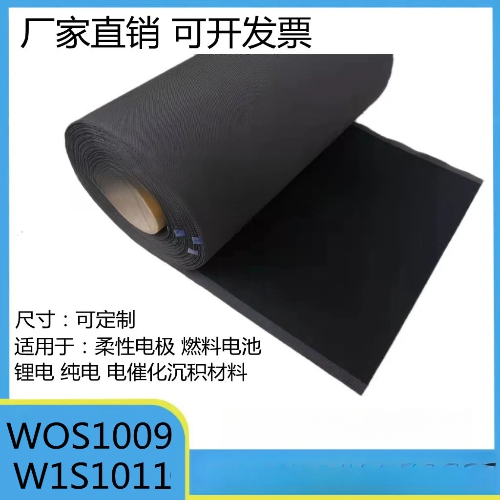 

High Quality Electromagnetic Shielding Conductive Carbon Cloth for EMI RFI Protection Durable Flexible Material