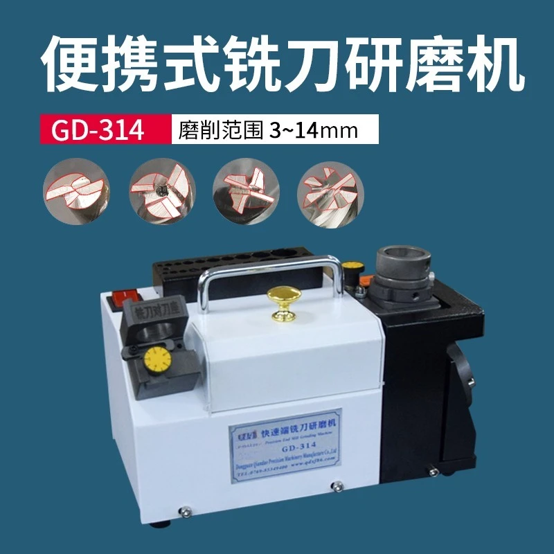 

Электрическая фреза, шлифовальная машина, станок для заточки сверл, 220 В, 4500 об/мин, 4-20 мм, многолопастная концевая фреза CBN/SDC