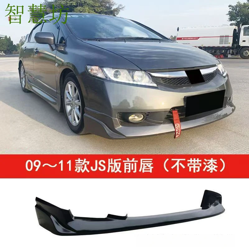 Suitable For Honda Civic 09-11 Small Body Kit