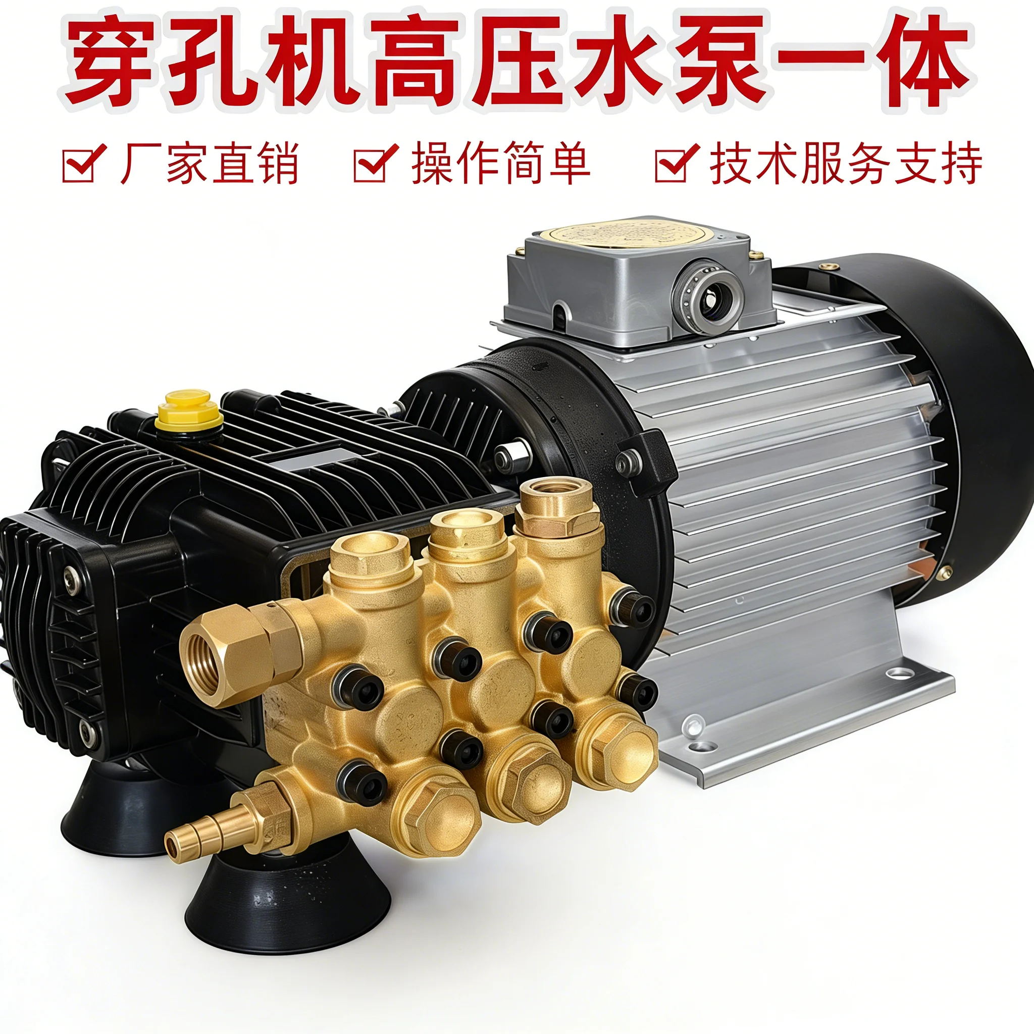 Piercing machine accessories Original drilling machine TZ-310 high pressure water pump motor