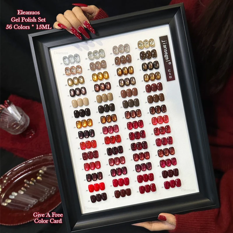 Eleanuos reddish brown cat's eye gel polishing 56PCS mixed semi permanent varnish UV primer nail cat's eye shining white salon