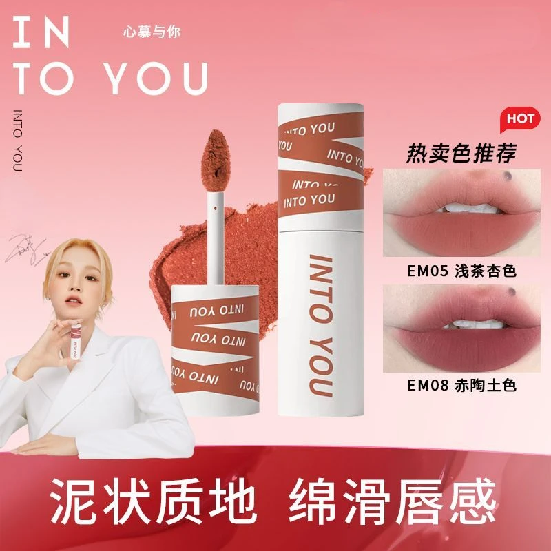 INTO YOU lápiz labial mate de larga duración, taza antiadherente, lápiz labial líquido mate de terciopelo, esmalte de labios, Maquillaje de labios de castaño Natural