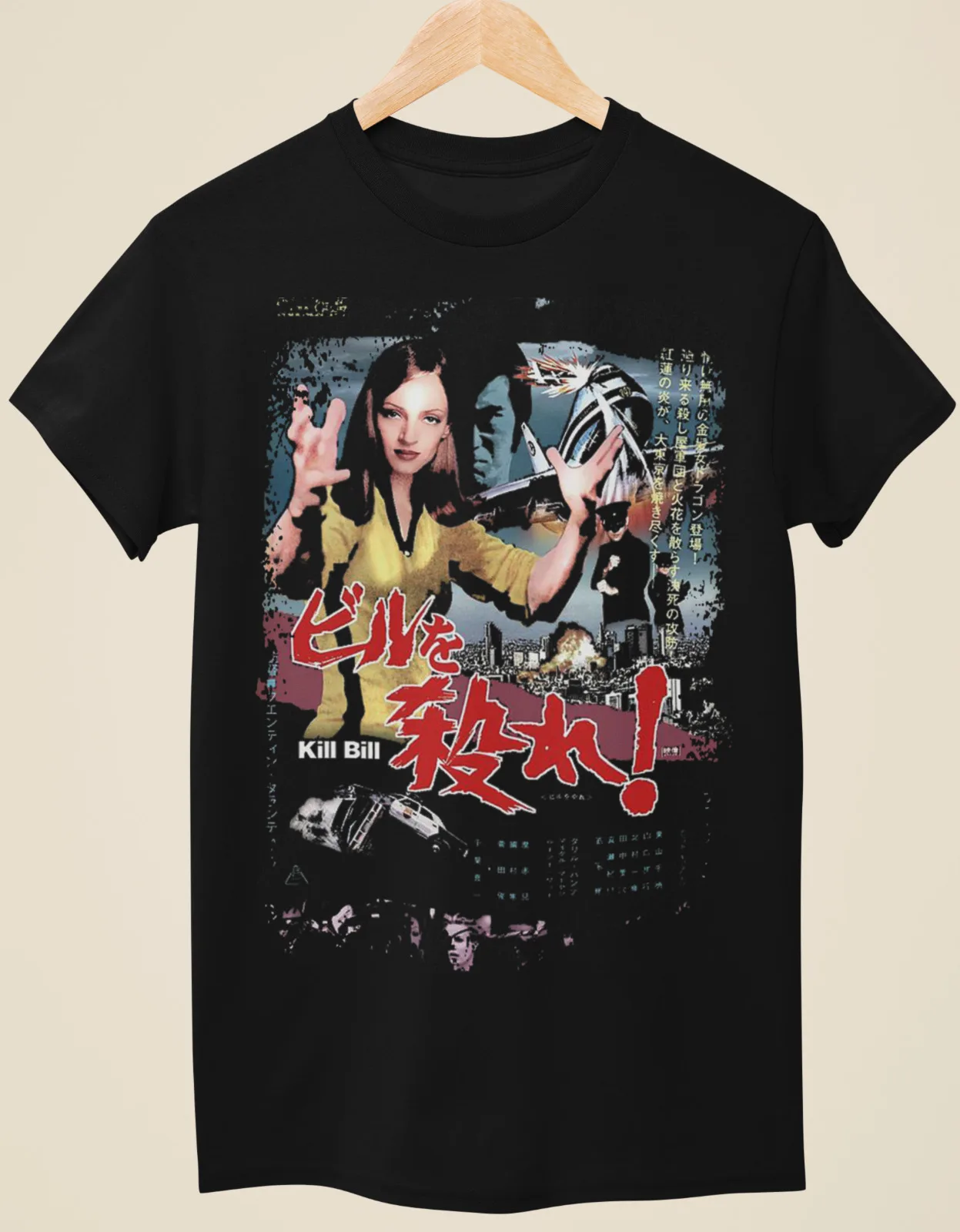 Kill Bill Vol.1 - Japanese Movie Poster Inspired Unisex Black T-Shirt