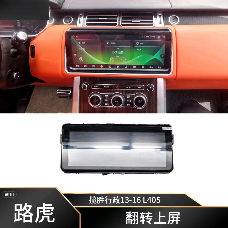 SAAR Compatible with Land Range Rover Executive L405 12.3inch Central Control Navigation Screen GPS LCD Touch Flip Lar