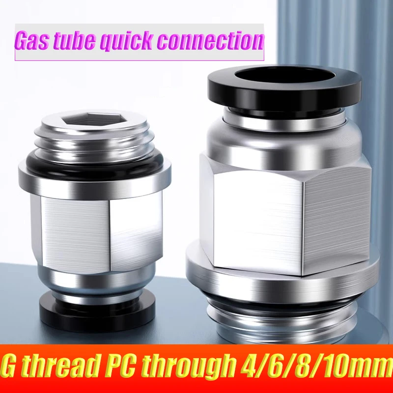 1-50pcs Air PNEUMATIC PC FITTING 1/8 "1/4" 3/8 "1/2" BSP ชาย 4/6/8/10mm OD หลอด PNEUMATIC Air อุปกรณ์ PUSH In Fit CONNECTOR