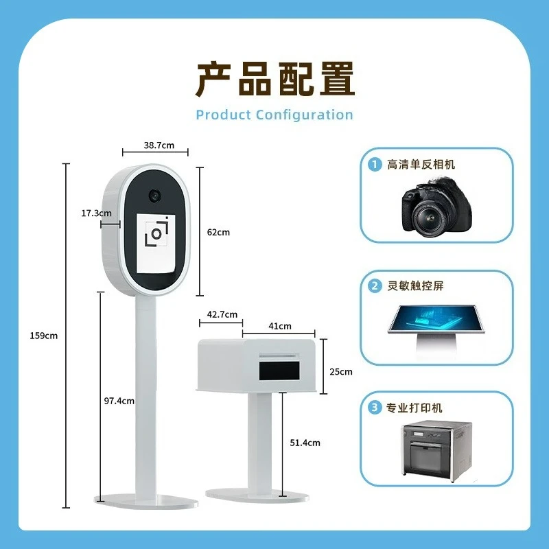 Interactive camera, big head sticker camera, portable indoors and outdoors