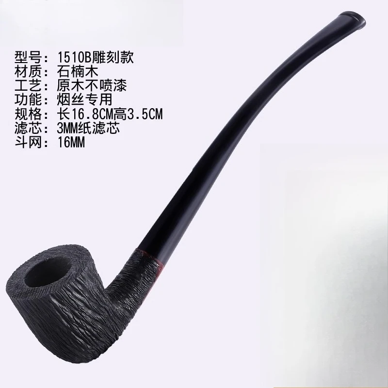 

Heather root wood curved pipe reading pipe long handle small pipe men's smoking set gift set