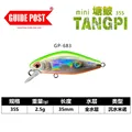 2.5g--GP--683
