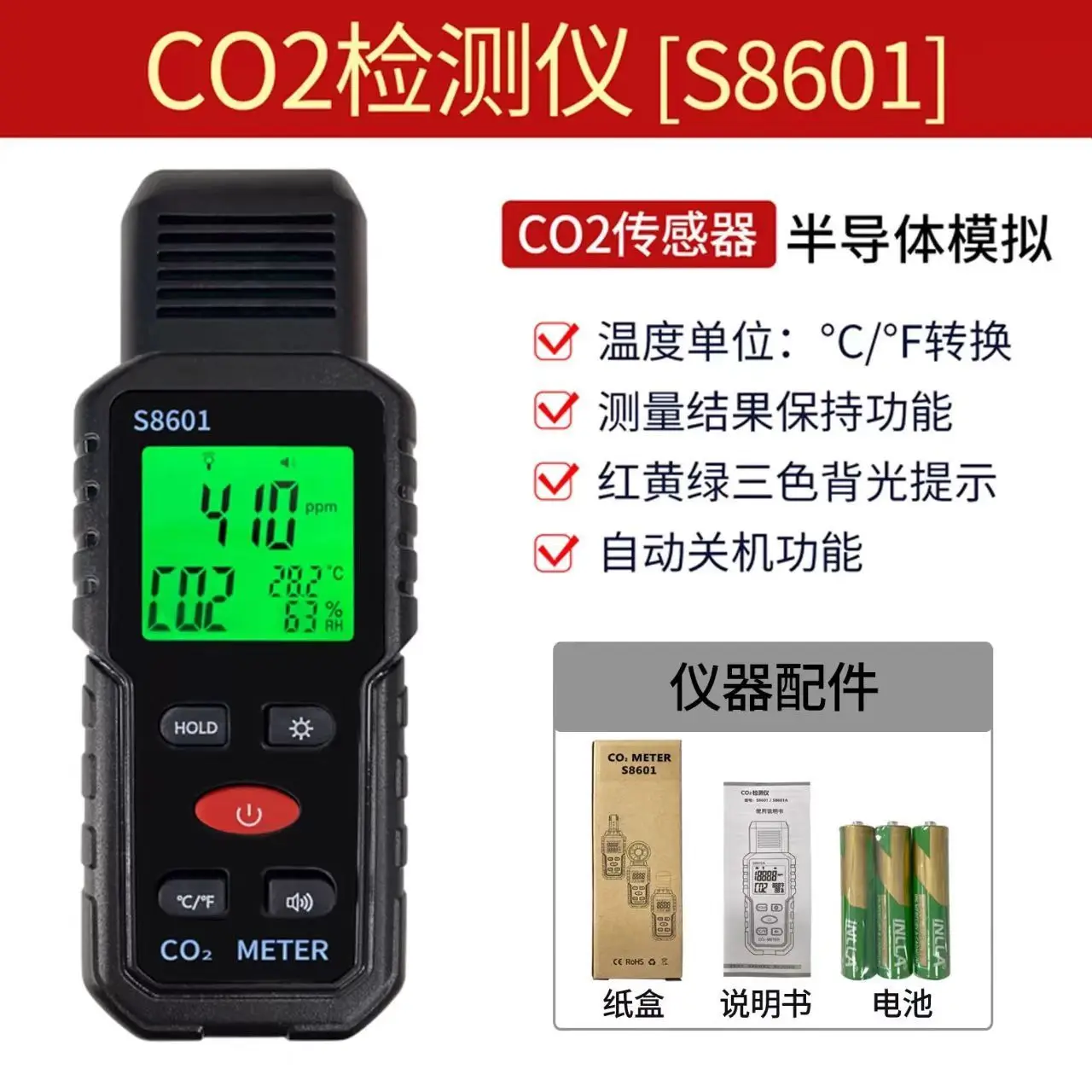 Carbon dioxide concentration detector Household portable CO2 gas content temperature and humidity monitor