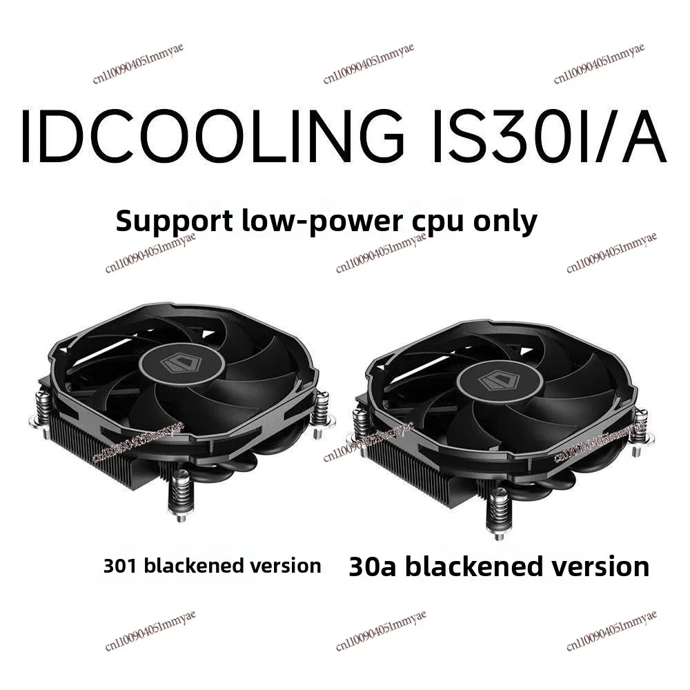 ITX Multi-platform Downward Pressure Temperature Control Four Heat Pipe CPU Radiator