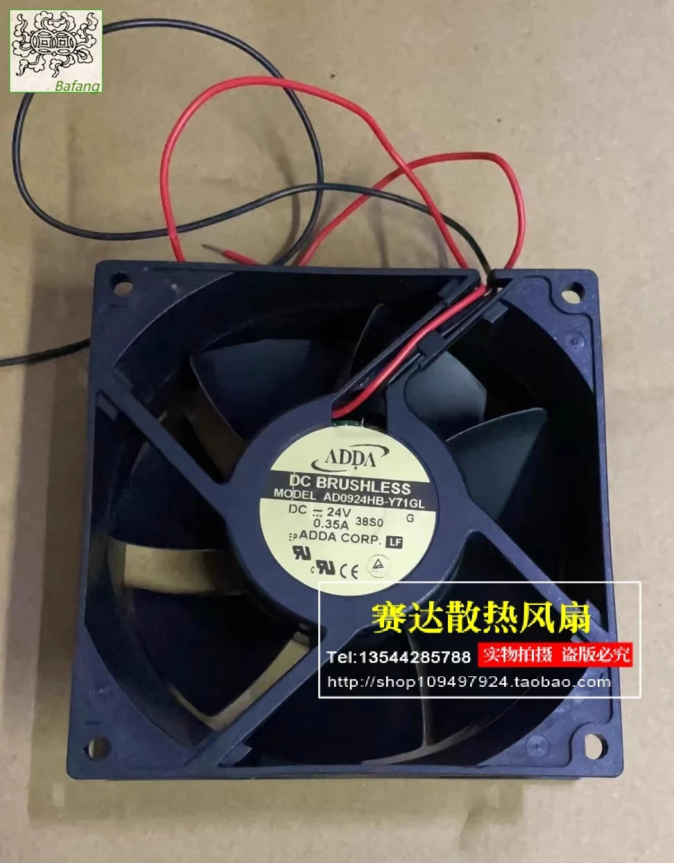 

Jinlingge для ADDA AD0924HB-Y71GL 9232 24 В 0,35 А вентилятор охлаждения преобразователя частоты 92*92*32 мм