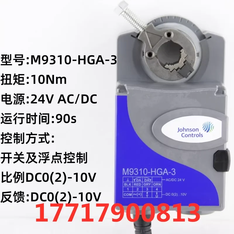 Johnson Controls Va…