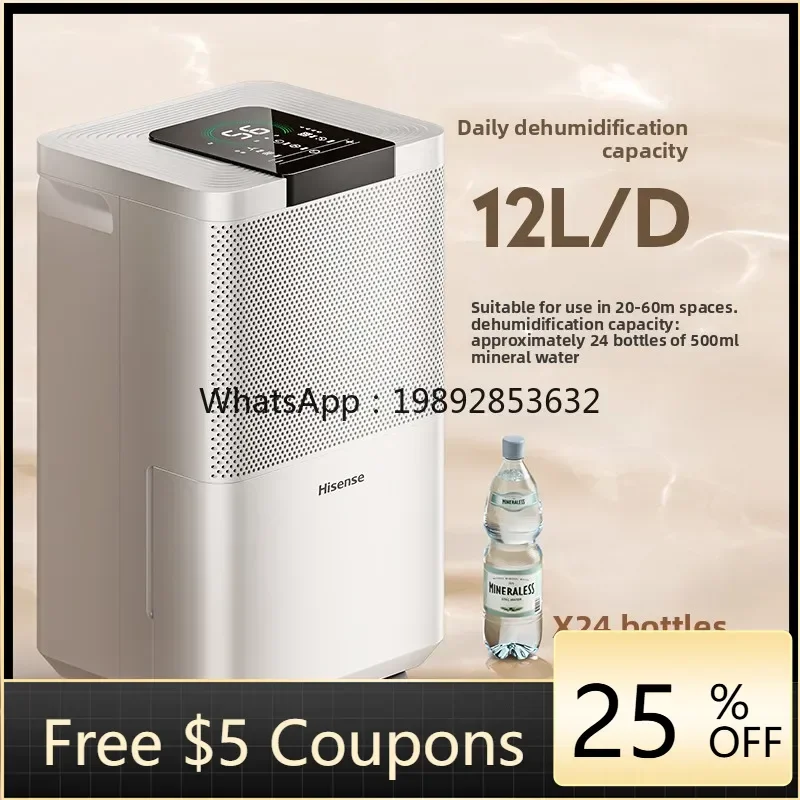 O2-25 Mobile Dehumidifier for Home Living Room Bedroom Basement Indoor Dehumidifier Room Moisture sorber Quiet