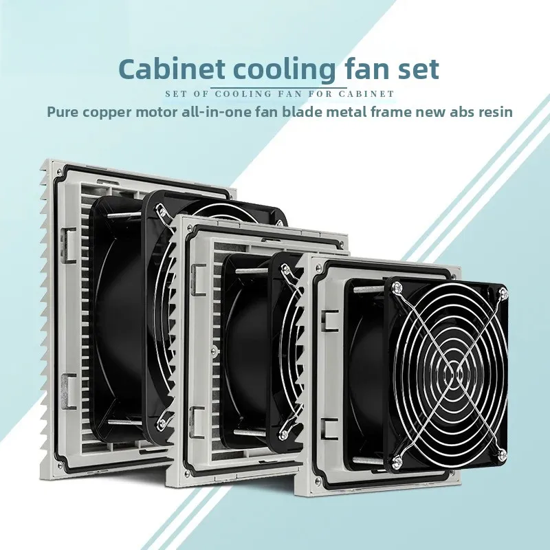 TZ801 ventilation filter set 803 louver dustproof fan set, electrical box control cabinet cooling fan