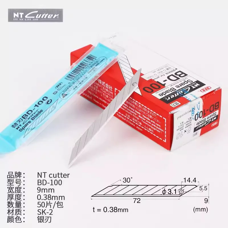 Japanese original NT CUTTER BD-100 stainless steel 9mm small utility blade 30-degree sharp angle stationery small engraving blade professional car