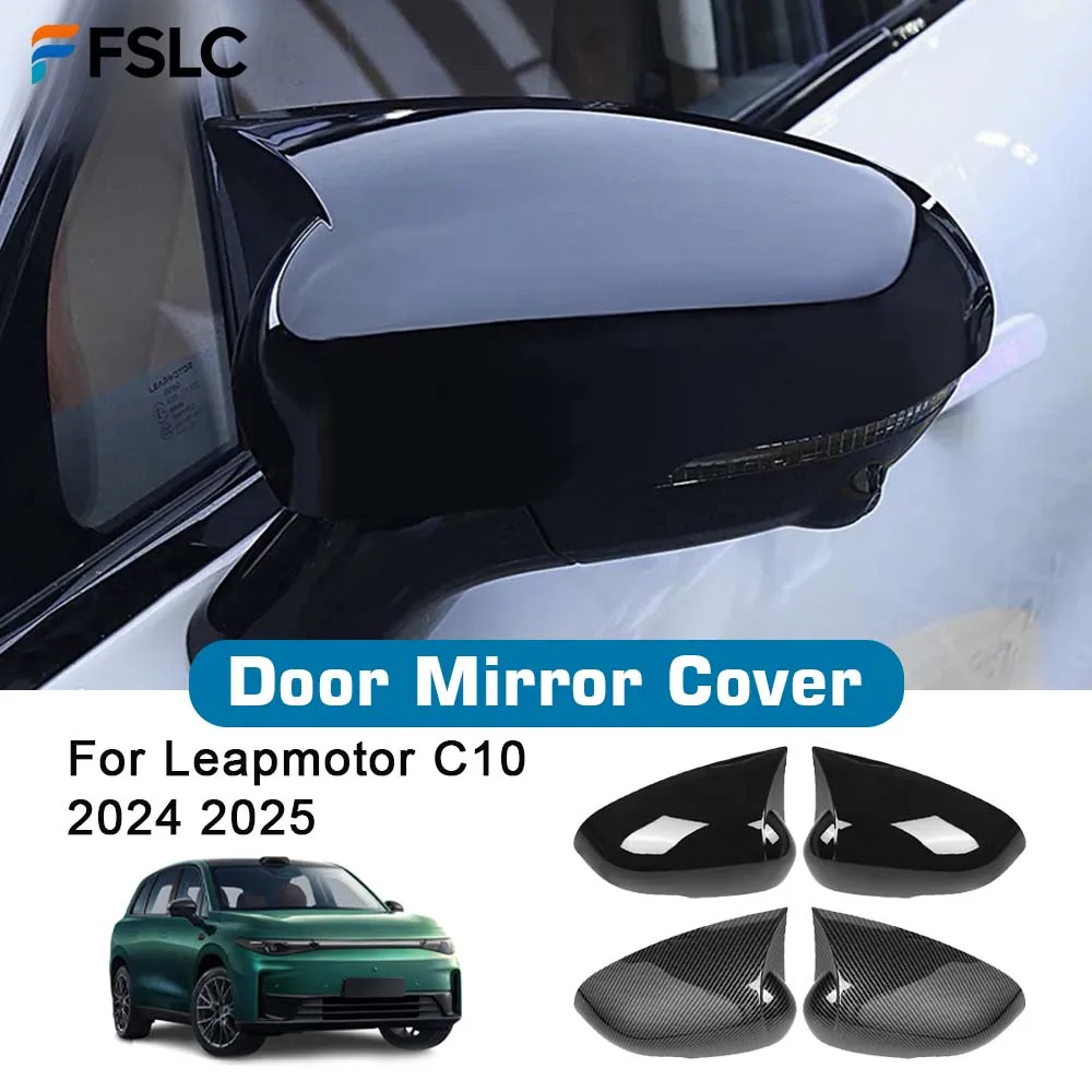 

Decoration Door Mirror Cover For Leapmotor C10 2024 2025 Car Rearview Accessories Carbon Fiber Glossy Black Exterior Styling