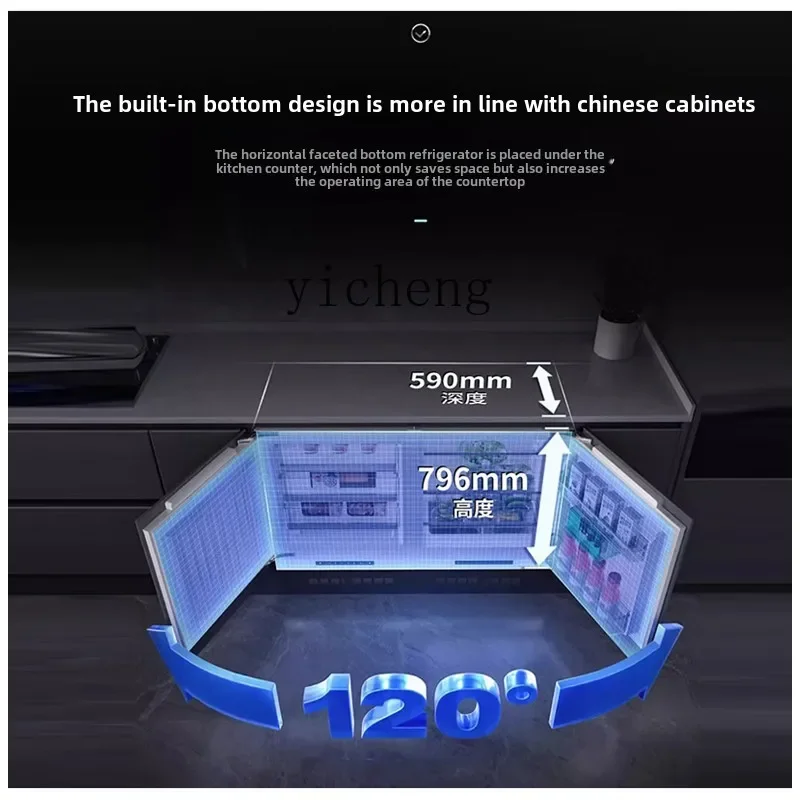 zz horizontal refrigerator household double door under the counter embedded cabinet first-level frequency conversion