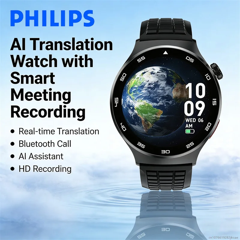 

Новые умные часы-диктофон Philips VTR5206 с HD-качеством записи, шумоподавлением, записью в одно касание, Bluetooth-звонками и функцией для деловых встреч