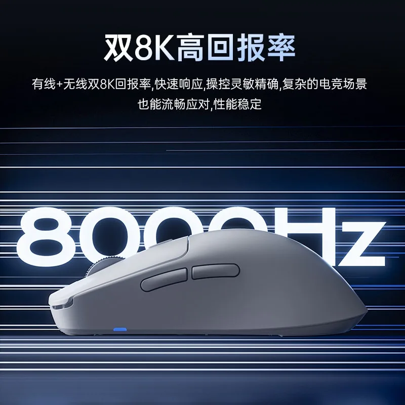 SKN Yinglong 8KHz Wireless Gaming Mouse PAW3395 Ultra-Lightweight Mouse for Small Medium Hands Tri-Mode Bluetooth Gamer Mice
