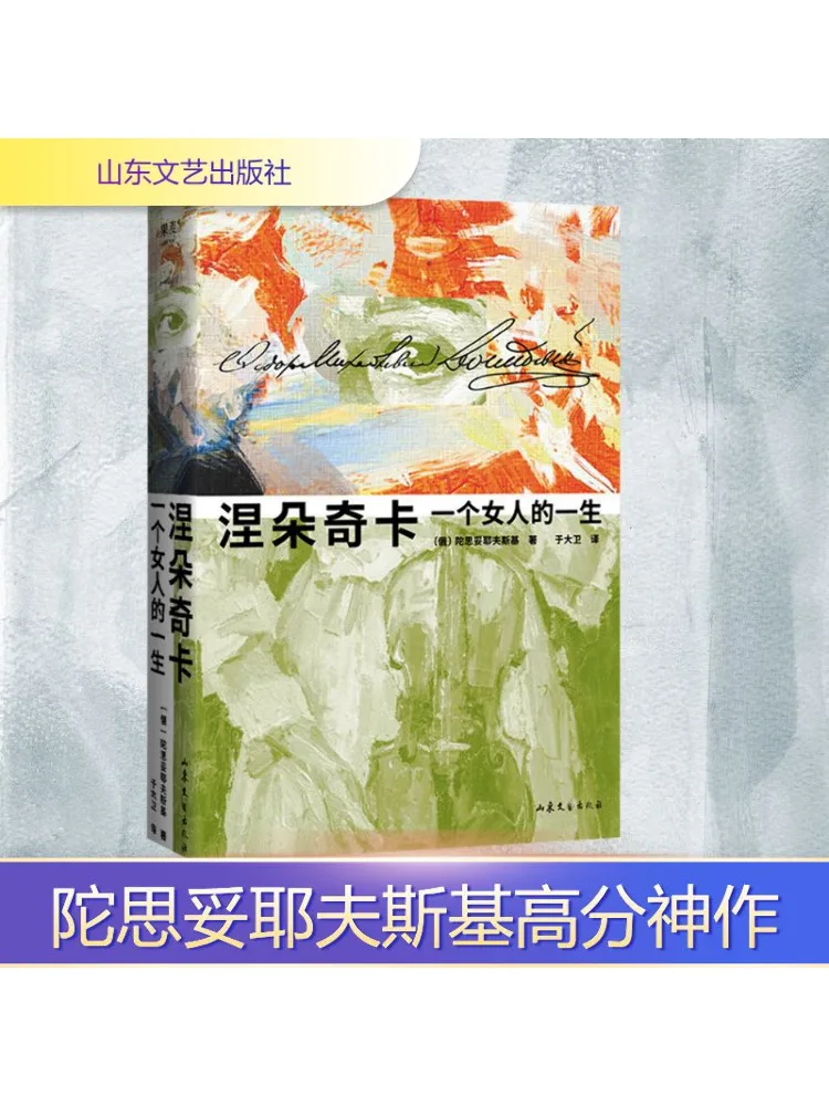 

Book-Winshare Nidochika a Woman's Life