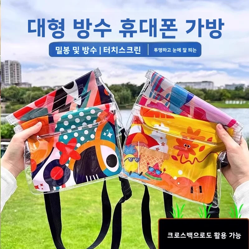 Bolsa para teléfono con pantalla táctil impermeable de gran tamaño, autosellante, para exteriores, playa, buceo, bolsa de almacenamiento a la deriva, funda protectora para móvil...
