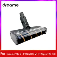 For Dreame V12S V16S V11 V12 T10 T20 T30 T20pro T30NEO V16 V12pro roller brush with green LED dust soft velvet floor brush head