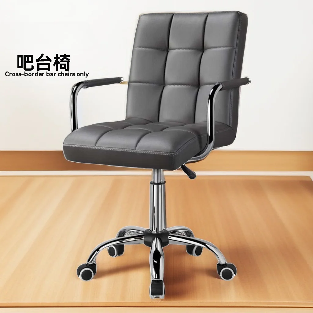 Leather Commercial Furniture Chair Home Front Desk Bar Backrest Rotatable Modern Simple Metal Base